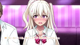 Do like the older sister which is gal? The motion anime