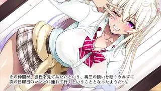 Do like the older sister which is gal? The motion anime