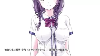 Yukino senior of the chijoku is my yes-man - The motion anime