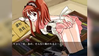 Suzumiya Haruhi no in`yoku (Asahina Mikuru)