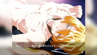 Kinky Series Game Animations - Ep.5