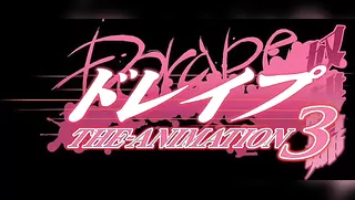 Dofuck 3 Iori Yoshizuki's complete destruction - Fruit of depravity