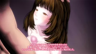 Dofuck 3 Iori Yoshizuki's complete destruction - Fruit of depravity