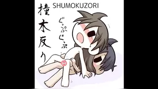 48 Chibi Deformed Ways of the Kama Sutra
