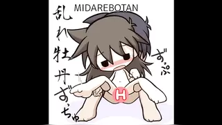 48 Chibi Deformed Ways of the Kama Sutra