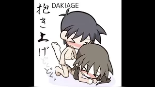 48 Chibi Deformed Ways of the Kama Sutra Complete scenes