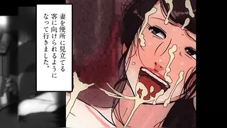 Wife Overrun: CHIGIRAREZUMA - Ep.1