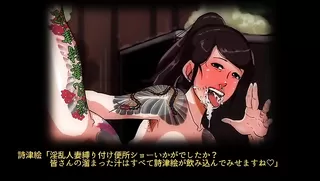 Wife Overrun: CHIGIRAREZUMA - Ep.2