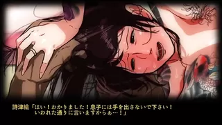 Wife Overrun: CHIGIRAREZUMA - Ep.2