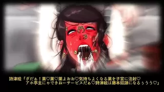 Wife Overrun: CHIGIRAREZUMA - Ep.2