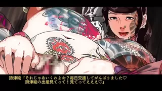 Wife Overrun: CHIGIRAREZUMA - Ep.2