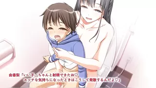 All the girls who come to the public bath are sluts! My H job