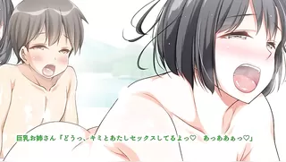 All the girls who come to the public bath are sluts! My H job