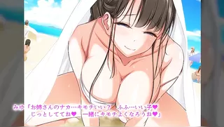 All the older beachside girls are super salacious!