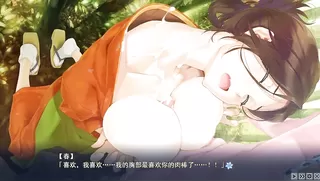 Bishoujo mangekyou -Katsute shoujo datta kimi e-