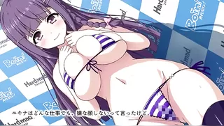 Geino jimu-sho de maneija yatteta toki tanto datta aidoru no ko ga makura saserareteta kedo, nan ka shitsumon aru? The motion anime