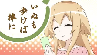 Acchi Kocchi - Ep.11