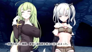 Erotic trap dungeon ~Female adventurers have been thoroughly captured~