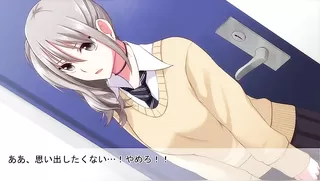 Bully Girl -> Sex Slave
