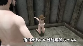 Sex sponge prisoner