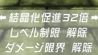 Isekai Meikyuu de Harem wo - Ep. 5