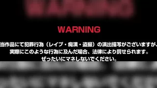 Tsuma ga netorare arubaito - The motion anime