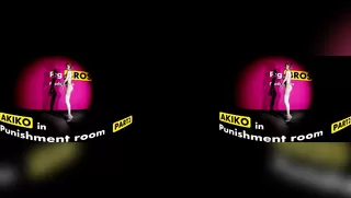 Akiko – Punishment room – Part 2