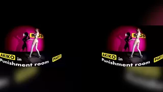 Akiko – Punishment room – Part 2