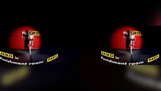 Akiko – Punishment room – Part 4