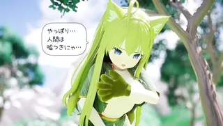 Male Daughter Swordsman And Nekomimi Girl - Ep.1