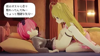 Male Daughter Swordsman And Nekomimi Girl - Ep.2