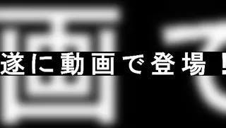 gigantic fairy 07: the movie