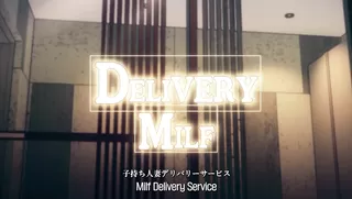 Milf delivery ~Aunt~