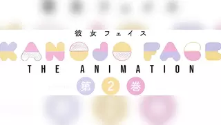 Kanojo Face The Animation - Ep.2
