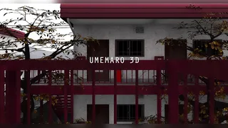 Umemaro Vol.20 Friends -Takashi