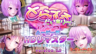 ToL*VE Ru (To Love-Ru) Diary PEACH