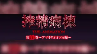 Sakusei Byoutou - Ep.10