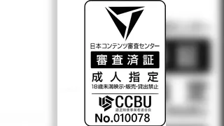 Choro Mesu Days - Ep.1