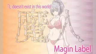 Seikon no Aria - Ep.1