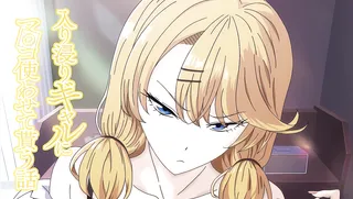 Iribitari Gal ni Manko Tsukawasete Morau Hanashi - Ep.3