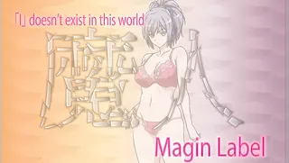 Seihou Shouka Saint Lime - Ep.2